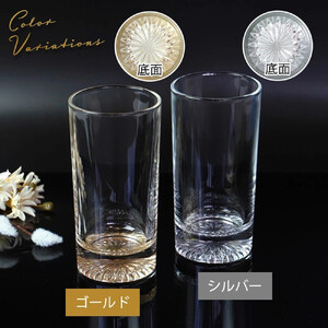 みよし漆器本舗 ぬりもん de Verre タンブラーグラス 単品 225ml シルバー