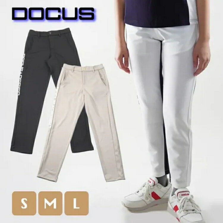 【ふるさと納税】ゴルフレディースウェア DD Long Pants DCL25S009｜ゴルフ golf ゴルフ用品 スポーツ スポーツ用品 DOCUS ドゥーカス ギフト 贈答 景品 茨城県 古河市_FW15