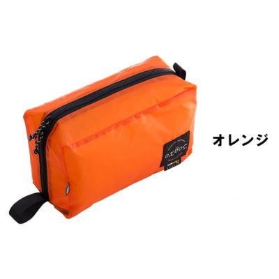 ふるさと納税 羽咋市 【オレンジ】oxtos UL GEAR BOX M