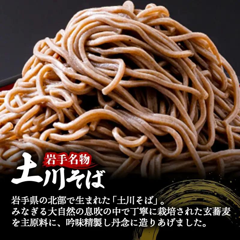 そば 1.2kg 乾麺 そば