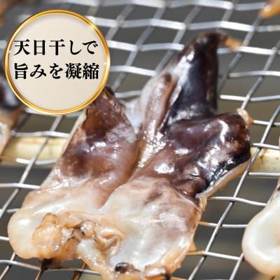 ふるさと納税 南知多町 【愛知県三河湾産】 天然とり貝の干物セット (無添加・小分け包装 5袋/贅沢晩酌) |  | 03