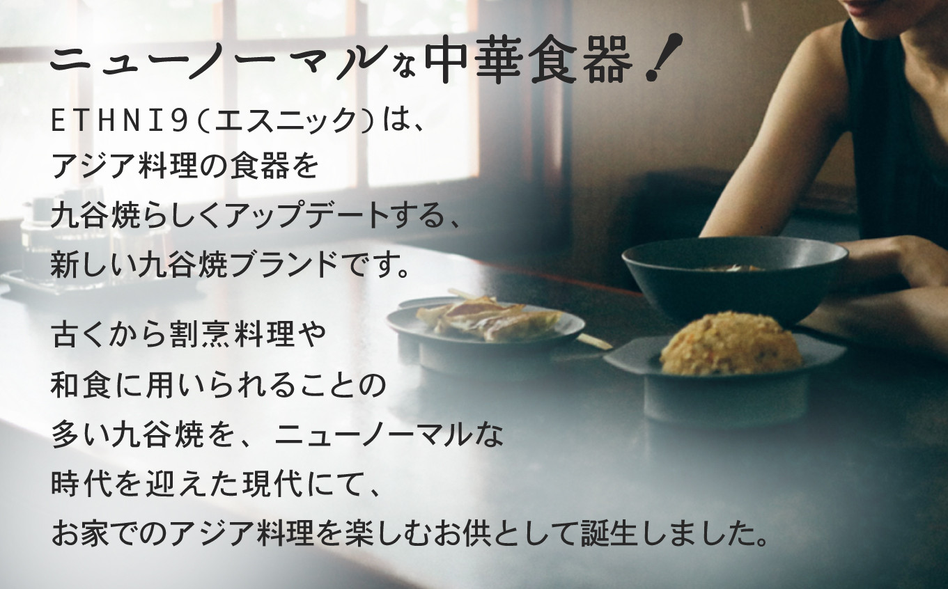 ETHNI9餃子（Gyoza）ベージュ