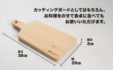 東濃檜 カッティングボード ハンドル付き（幅26㎝ 長さ38㎝ 厚み20㎜）まな板 木 ボード ひのき【62-11】