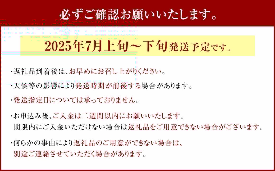 岡山県産 白桃（白鳳） 2kg箱（6～8玉）