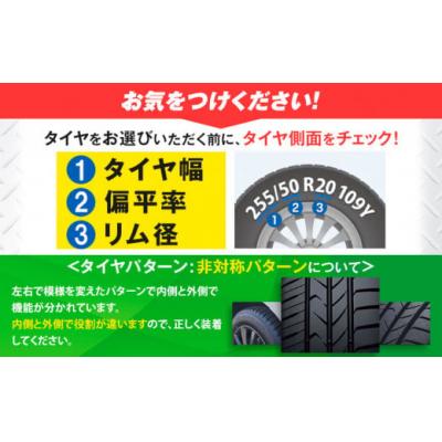 ふるさと納税 東員町 トランパスmp7 サイズ 195/65R15 91H 2本 タイヤ交換チケット付き |  | 01