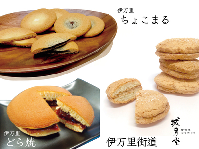 伊万里人気スイーツ　焼菓子和菓子スイーツセット（4種類　21個入） 021-F166