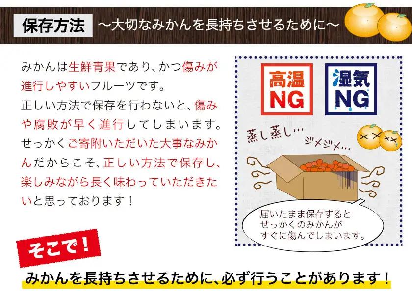 ゆら早生 みかん「ゆらっ子」 約5kg JA紀州産直店 さわやか日高（日高川町）みかん