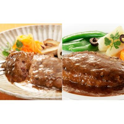 ふるさと納税 岩沼市 【利久】牛たんハンバーグ詰合せ[No.5704-0366]