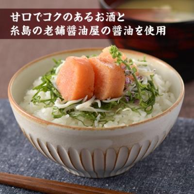 ふるさと納税 新宮町 極上いろはのめんたいこ(300グラム).AD202 |  | 01