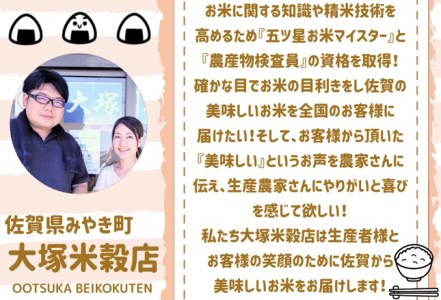 CI015_佐賀県産『もち麦』２㎏(１㎏×２袋)【ダイシモチ】