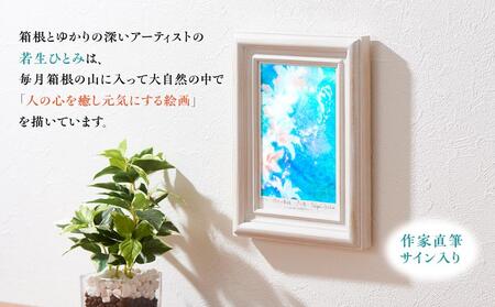 箱根の名所シリーズ「芦ノ湖」デジタル版画・木製フォトフレーム「湖水の舞姫 ～芦ノ湖～」