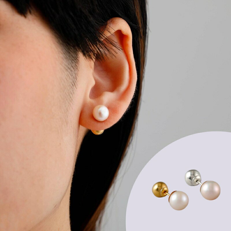 【ふるさと納税】パールピアスゴールド / シルバー Haruka Ozone 片耳用 ピアス パール ゴールド シルバー 淡水パール シンプル リバーシブル