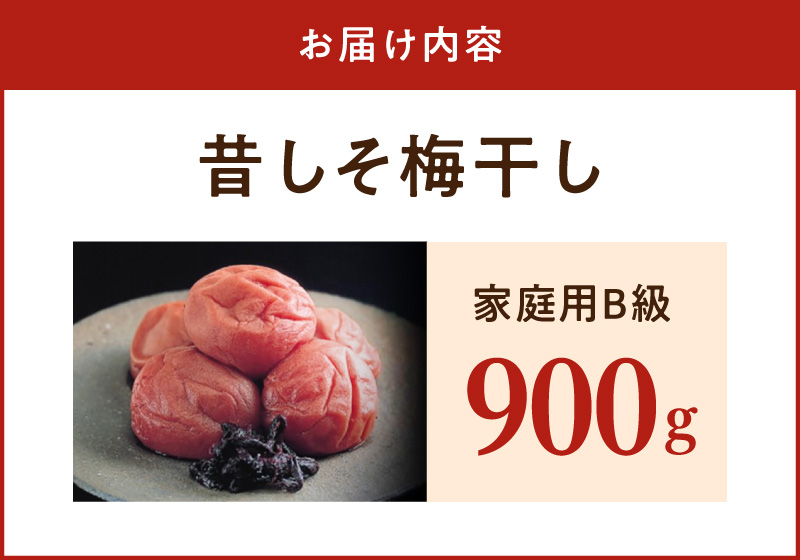 SF1026_紀州南高梅　昔ながらのしそ漬　家庭用Ｂ級　1ｋｇ