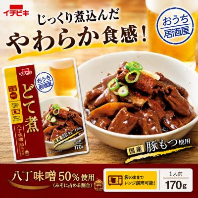 ふるさと納税 東海市 イチビキ　おうち居酒屋　どて煮込み　170g×10個　袋のまま電子レンジ　常温で長期保存 |  | 01