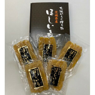 【ふるさと納税】紅はるか　平干しいも詰め合わせ(200g×5袋)【配送不可地域：離島】【1089101】