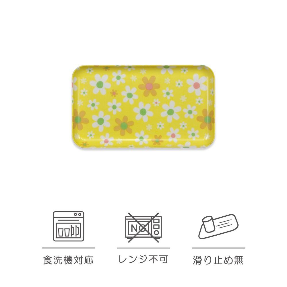 
STカスタートレー 21.5cm マーチ イエロー　タツクラフト
