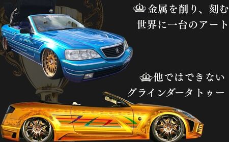 ボディーショップ菊田 車両 カスタムチケット 10,000,000円分／ ふるさと納税 車 カスタム チケット 板金 塗装 修理 ドレスアップ 高級車 外車対応 受賞歴多数 匠の技術 奈良県 宇陀市