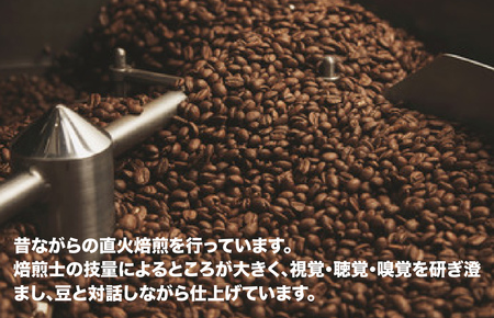 【直火焙煎珈琲】ストレートコーヒー ２種セット 400g(200gx2) 豆 マスターおすすめ 珈琲専門店
