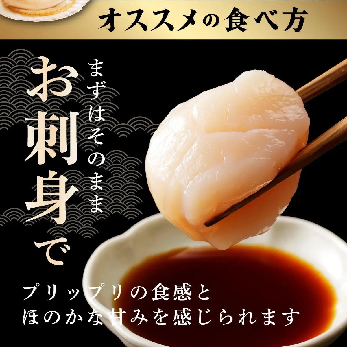 ＜定期便2回＞北海道 噴火湾産 ほたて貝柱 玉冷 1kg 30粒 ～ 40粒 大粒 S【55250932-a002】