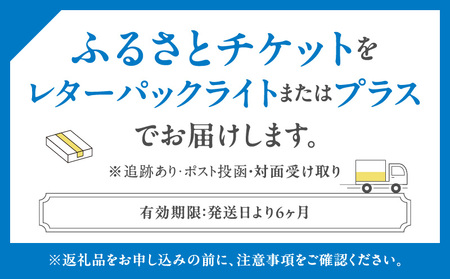 【東京プリンスホテル・中国料理 満楼日園】ペアランチセット │ 東京 食事券 ホテル