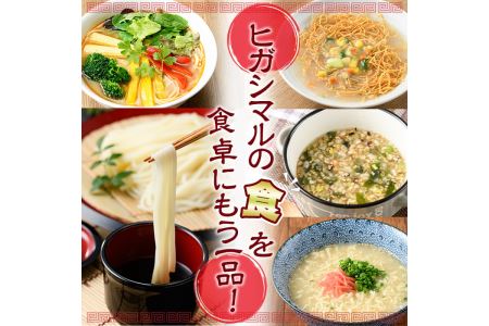No.518 あっさり和風塩味♪カップ体にやさしい五穀スープ(13g×48個)国産 鹿児島 日置市 特産品 特産 インスタント 常備食 低カロリー ヘルシー 健康 玄米 黒豆 もち粟 もちきび 小豆 