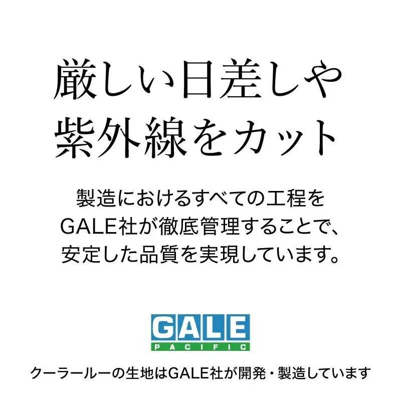 58050700 クールシェード プライム グレーストライプ 1.8×4m