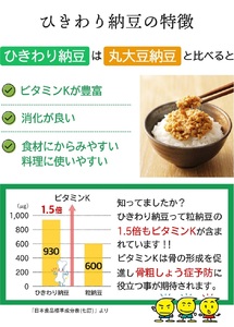 国産大豆100％使用　国産ひきわり納豆　36食入 | 熊本県 和水町 くまもと なごみまち 国産大豆 国産 納豆 ヘルシー ナットウキナーゼ 健康 ひきわり 発酵 発酵食品 おかず ご飯のお供