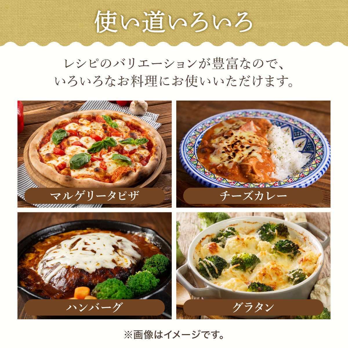 北海道 牧家 Bocca かける チーズ ソース カンコワイヨット 3個 セット 乳製品 フォンデュ_イメージ4