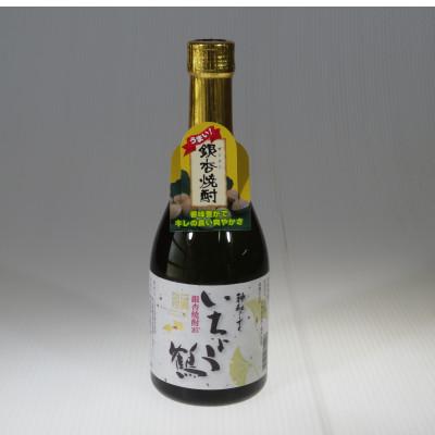 ふるさと納税 高梁市 銀杏焼酎いちょう鶴500ml　1本