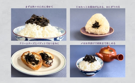 【佃煮処 千草屋】自家製 葉唐辛子 (約40g×2個)