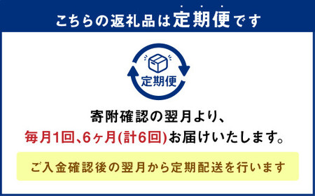 【6ヶ月定期便】大分産原木乾椎茸どんこ 70g 合計420g 乾燥椎茸 乾燥 しいたけ 干し椎茸 乾し椎茸 乾燥野菜 原木どんこ 大分県 九重町