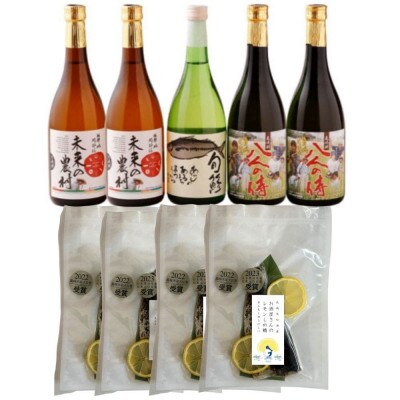 本格芋麦焼酎と清酒720ml5本組とレモンしめ鯖4パックセット(B-16)【複数個口で配送】【配送不可地域：離島・沖縄】【4063695】