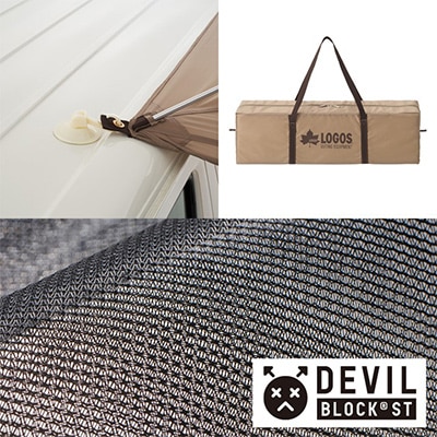 Tradcanvas ハイタイプカーサイドオーニング アウトドアや車中泊で活躍!　71202000【1664772】