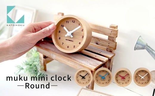 KATOMOKU muku mini clock ホワイト km-26 木製置き時計 インテリア 置き時計 雑貨 おしゃれ シンプル 木製 カトモク 加藤木工 katomoku 10000円