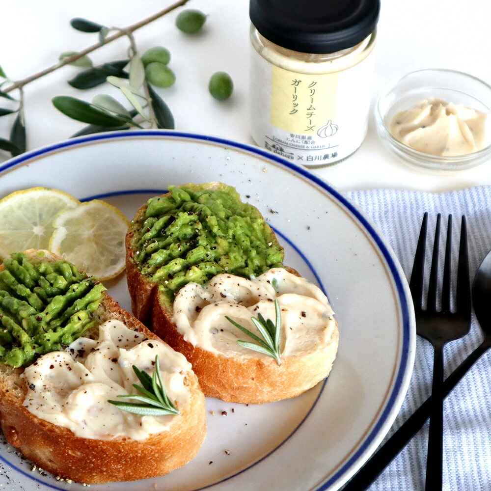 【ふるさと納税】 クリームチーズガーリック 2個 にんにくクリームチーズギフトC [ 黒にんにく 発酵 熟成 チーズ 国産 にんにく スーパーフード 栄養満点 人気 グルメ 詰め合わせ セット お取り