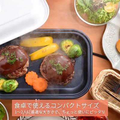 ふるさと納税 田上町 ソロホットプレート　鍋・ふた付き |  | 01