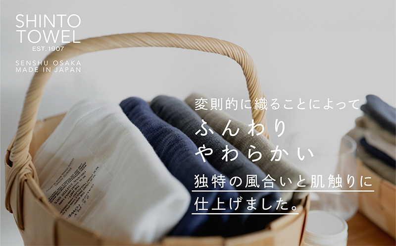 SHINTO TOWEL「2.5重ガーゼ・バスタオル」Mサイズ（チャコール）オーガニックコットン100% G3008_イメージ5