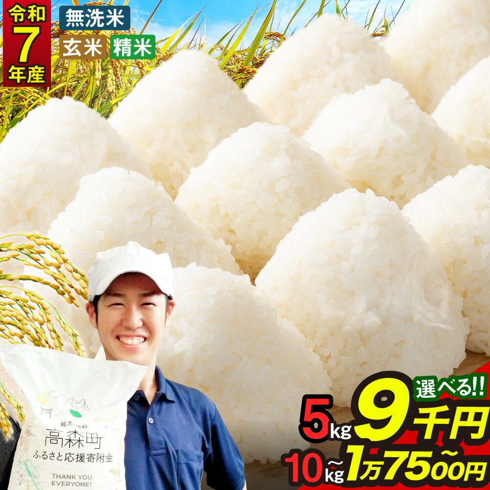 ふるさと納税「熊本県」おすすめ返礼品＆人気自治体TOP5 ふるさと納税ナビ