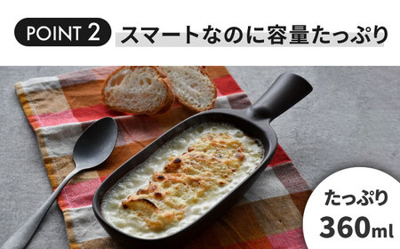【美濃焼】グリルディッシュハンディ2枚組（ブラック）【クリヤマ】食器 耐熱皿 オーブンディッシュ プレート フライパン 取っ手付き 角皿 グラタン皿 グリル アヒージョ シンプル おしゃれ 陶器 美濃