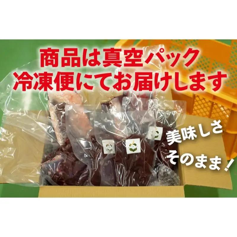 ジビエ肉 美味しい季節の ジビエ 定期便 1kg×4 ジビエ肉