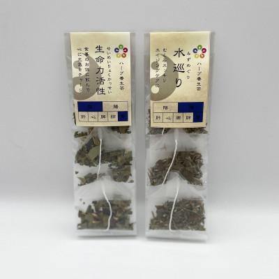 ふるさと納税 大和市 【ハーブ養生茶】陰陽10種30パック詰め合わせ |  | 03