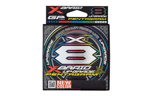 よつあみ PEライン XBRAID UPGRADE X8 PENTAGRAM 1.5号 200m 2個 エックスブレイド アップグレード ペンタグラム [YGK 徳島県 北島町 29ac0436] y