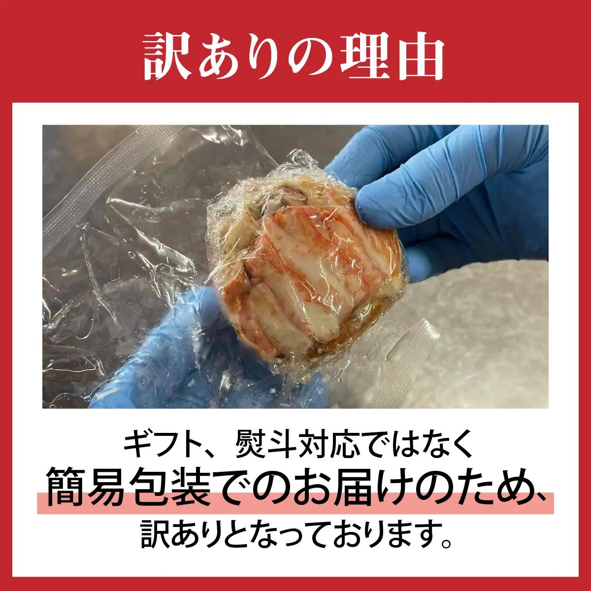 【先行予約】【訳あり】プチプチ食感の外子と濃厚な内子 せいこがに 甲羅盛  70～80g×3個（中大サイズ）【2026年11月中旬より発送予定】[A-007001]  