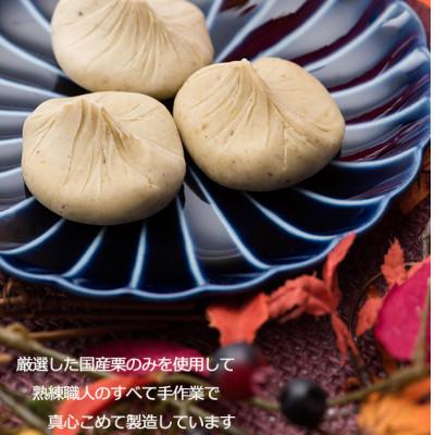 ふるさと納税 恵那市 栗きんとん10入 |  | 01