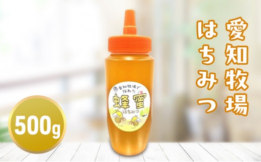 
                  はちみつ 500g 百花はちみつ 純粋 純粋はちみつ 純はちみつ 国産はちみつ 非加熱はちみつ 非加熱蜂蜜 非加熱 国産 ハチミツ 蜂蜜 ハニー 愛知牧場 愛知 愛知県 日進市[№5229-0844]
                