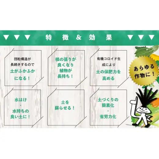 【 堆肥  】 堆肥 80L