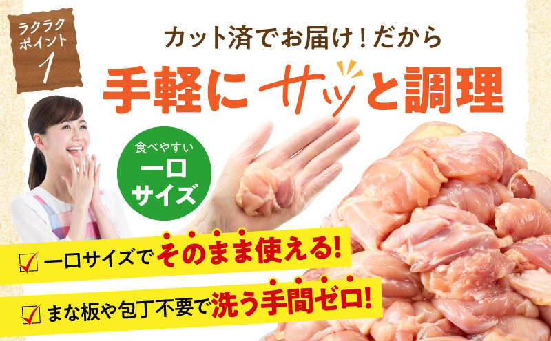 宮崎県産 鶏もも肉・むね肉セット 計3.6kg(もも肉 300g×6パック・むね肉 300g×6パック) 国産 鶏肉 もも肉 もも むね肉 むね 鶏もも肉 鶏むね肉 セット 肉 カット カット済み 小