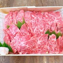 【ふるさと納税】愛媛県産 黒毛和牛 雌牛 いしづち牛 リブロース 焼肉用〈選べる〉450g～1.95kg 牛肉 お肉 肉 焼肉 やきにく BBQ 和牛 霜降り 冷凍 国産 四国 愛媛県 送料無料 (649)(650)(651)(652)(653)