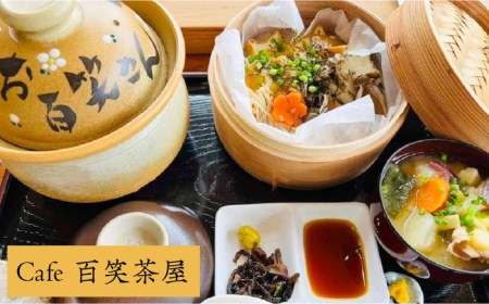 Cafe 百笑茶屋＆ドッグランで使える共通 チケット /お百笑さん [UAZ002] 食事券 チケット
