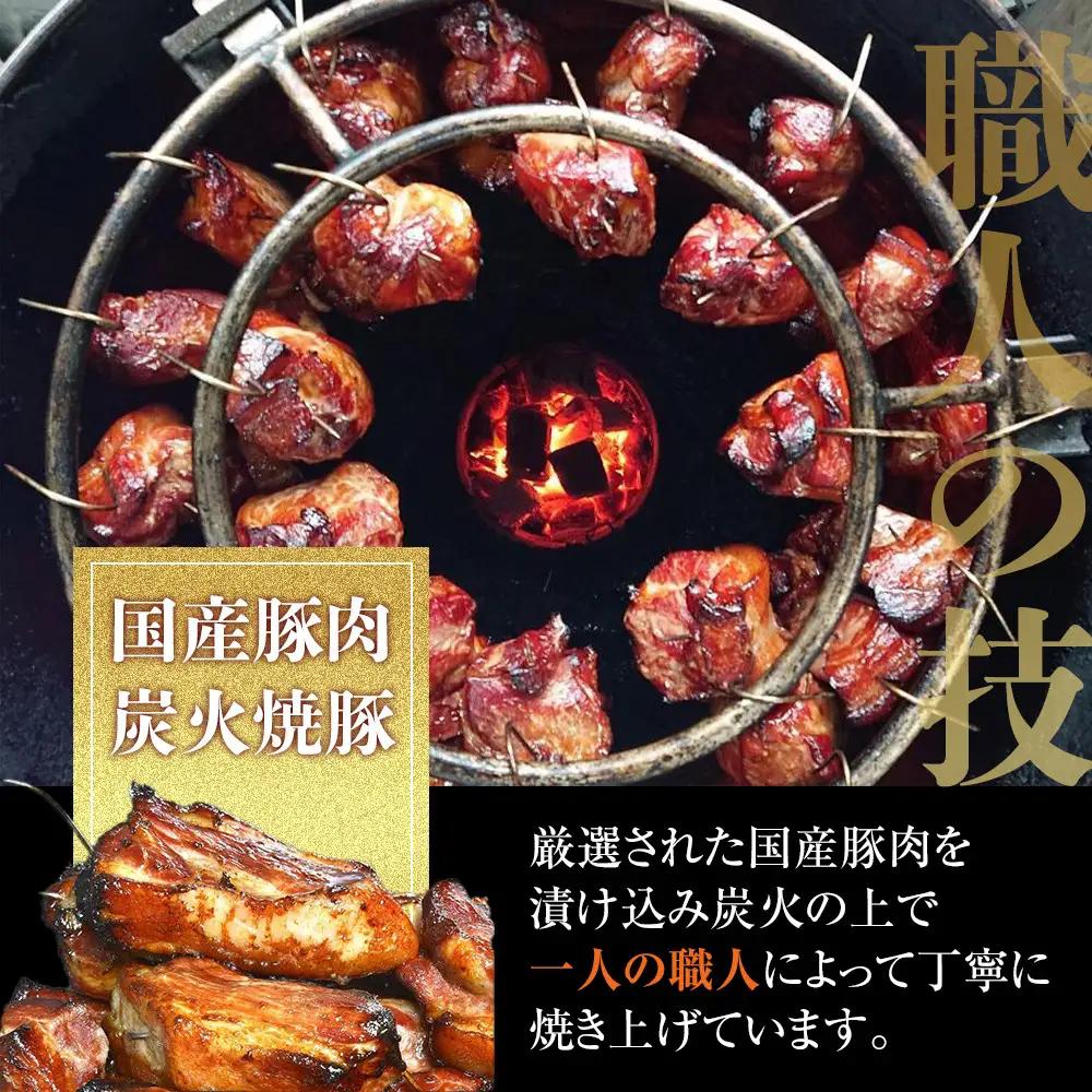 鎌倉稲村亭 炭火焼豚セット（５本計・900ｇ入り） ｜ 焼豚 肉 お肉 チャーシュー やきぶた 贈答 ギフト 人気 おすすめ 炭火 土産 贈り物 プレゼント ギフト 贈答用 お取り寄せ 豚肉 おすすめ